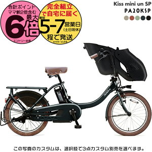yő6{GgvzpX LbX ~j A SP PA20KSP fB[vCNO[ }n 20C` 15.8Ah c2l PAS Kiss mini un SP YAMAHA 3l莩] LX~j A dAVXg] d
