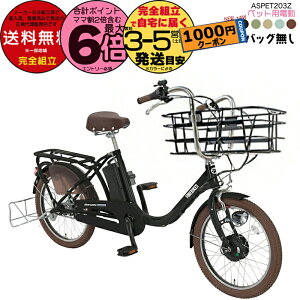 y1000~N[|ő6{z ꕔn yÔ݁EybgobOzybgƏ ybg|[^[AVXg ASPET203Z ې 20C` 11.1Ah 悹 ] ybg|[^[ 3iϑ