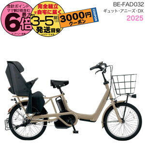 y3000~N[|&ő6{z2025Nf MbgEAj[YEDXE20 BE-FAD032 G:}bg_[NI[u pi\jbN 20C` 16Ah GYUTTO 20^ MbgAj[YDX dAVXg] q悹