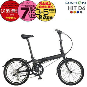 y1000~N[|&ő7{zꕔn _z HIT D6 qbg C^[iVi O6iϑ 20C` y12.1kg DAHON ܂肽ݎ] _z[ ܂ݎ] RpNg ~jx