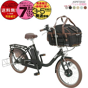 y1000~N[|&ő7{z ꕔn ybgƏ ybg|[^[AVXg 2025 ASPET203Z ې΃TCN (Maruishi) 20C` 11.1Ah ybg 悹 ] ybg|[^[ L[obO