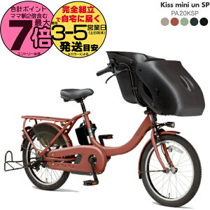 yő7{GgvzpX LbX ~j A SP PA20KSP ubNbh }n 20C` 15.8Ah c2l PAS Kiss mini un SP YAMAHA 3l莩] LX~j A 20^ dAVXg] d]