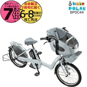yő7{GgvzrbP|[[ e BP0C44 bikke POLAR e 15.4Ah uaXg E.XBKu[O[ d] 3l Ol 20C` 2025N rbPE|[ |[[ Oq悹V[gt d