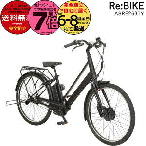 yő7{Ggvzy݌1SALEz ꕔn 񐶏[d Re:BIKE oCN 26C` ASRE263TYK 2024Nf ې 8.5Ah d] dAVXg] XX|[cAVXg