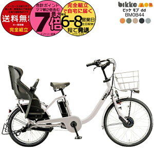 yő7{Ggvz ꕔn rbPudd BM0B44 qǂ悹 q悹Zbg bikke uaXg 24C` 20C`14.3Ah 2025 rbP u 3lΏ q悹] d