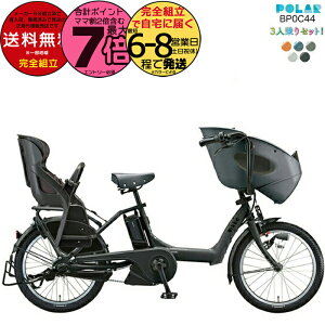 yő7{Ggvz ꕔn 3lZbg 2025Nf rbP|[[ e BP0C44 bikke POLAR e 15.4Ah uaXg d] Ol 20C` rbPE|[ Oq悹 