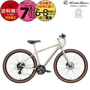 yő7{Ggvz ꕔn KESIKI R[_[u[ }bgO[/460mm 500mm KhodaaBloom 2022`2024 16iϑ X ʋ ʊw t@bV ] A~t[ SHIMANO N