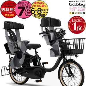 yő7{Ggvz ꕔn 3l Oツ}n 2025Nf YAMAHA pX or[ PAS qǂ悹 PA20BB }n 20C` 15.8Ah pXor[ QQ1-OGG-Y04-018 -019 q悹 d