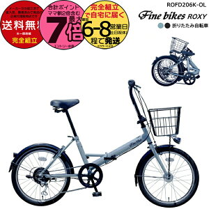 yő7{Ggvzꕔn ܂肽ݎ] I[gCg LV[ ROXY V}mO6iϑ 20C` y16.4kg }CV FBFD206 X tH[fBO ܂肽ݏa 