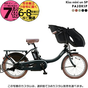 yő7{GgvzpX LbX ~j A SP PA20KSP fB[vCNO[ }n 20C` 15.8Ah c2l PAS Kiss mini un SP YAMAHA 3l莩] LX~j A dAVXg] d