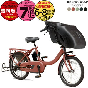 yő7{GgvzpX LbX ~j A SP PA20KSP ubNbh }n 20C` 15.8Ah c2l PAS Kiss mini un SP YAMAHA 3l莩] LX~j A 20^ dAVXg] d]
