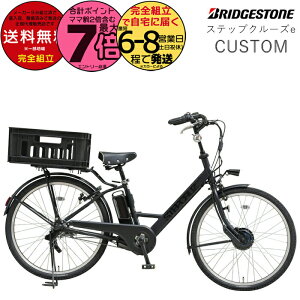 yő7{Ggvzy󂠂JX^zꕔn XebvN[Ye ST6B42 2022Nf uaXg 26C` STEPCRUZ e Bridgestone uWXg d] dAVXg]