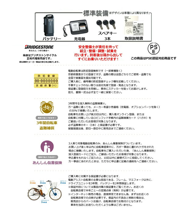 楽天市場】【最大8倍エントリ要】送料無料 ※一部地域限定 3人乗り 