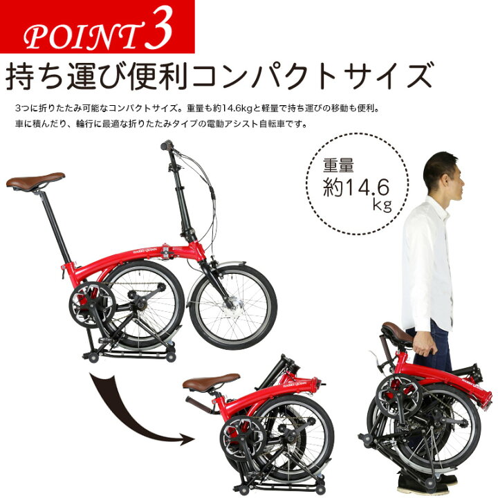 楽天市場】【最大8倍エントリ要】送料無料 折りたたみ電動 16インチ 