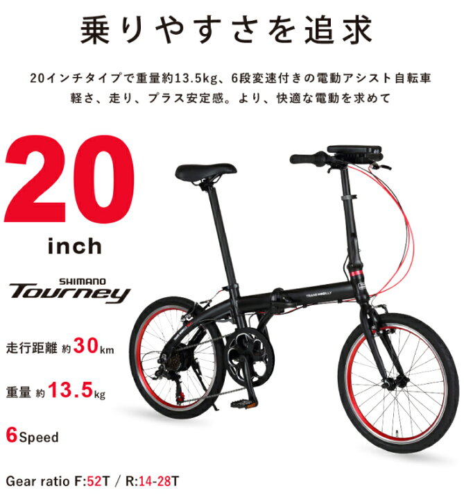 楽天市場】【最大5倍エントリ要】送料無料 TRANS MOBILLY NEXT206 