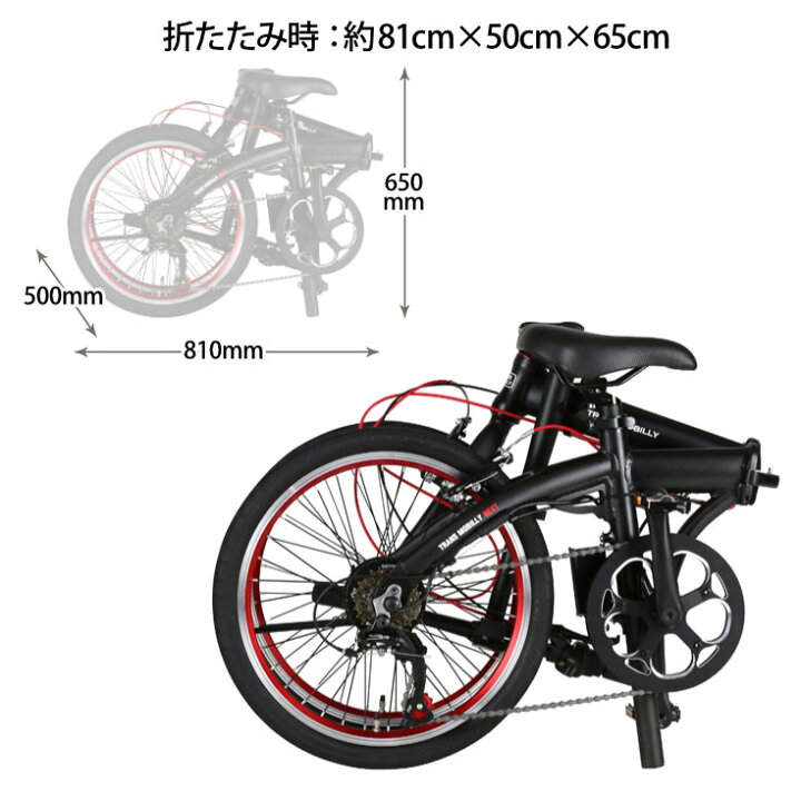 楽天市場】送料無料 TRANS MOBILLY NEXT206 トランスモバイリー 