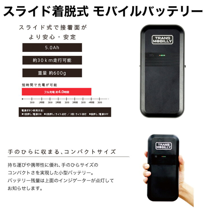 楽天市場】【最大6倍エントリ要】送料無料 TRANS MOBILLY NEXT163-S 