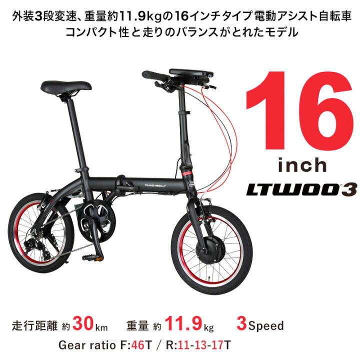 楽天市場】【ポイント2倍ママ割21日20時〜】送料無料 TRANS MOBILLY 