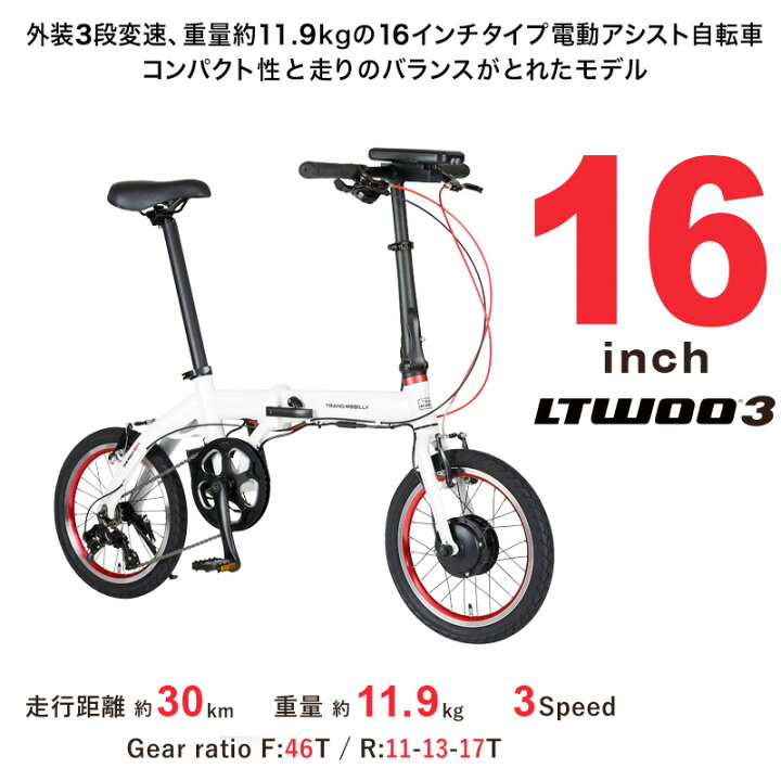 楽天市場】【最大6倍エントリ要】送料無料 TRANS MOBILLY NEXT163-S 