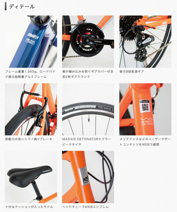 楽天市場】【最大7倍エントリ要】送料無料 ※一部地域限定 RAIL ACTIV 
