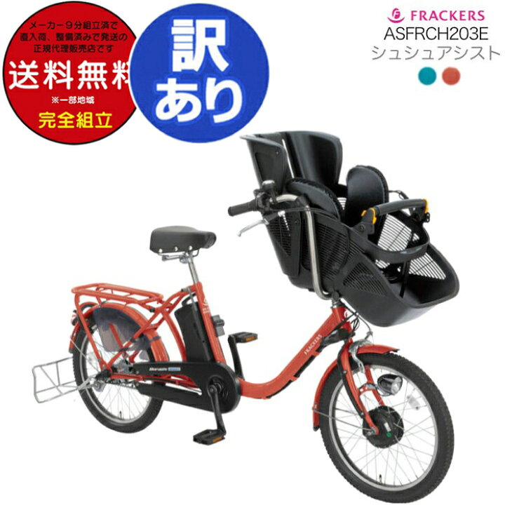 楽天市場】【ポイント3倍エントリー要】【訳あり新品】送料無料※一部  