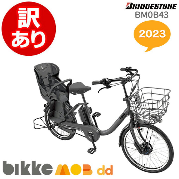 楽天市場】【訳あり 新品・未使用品】送料無料 ※一部地域限定