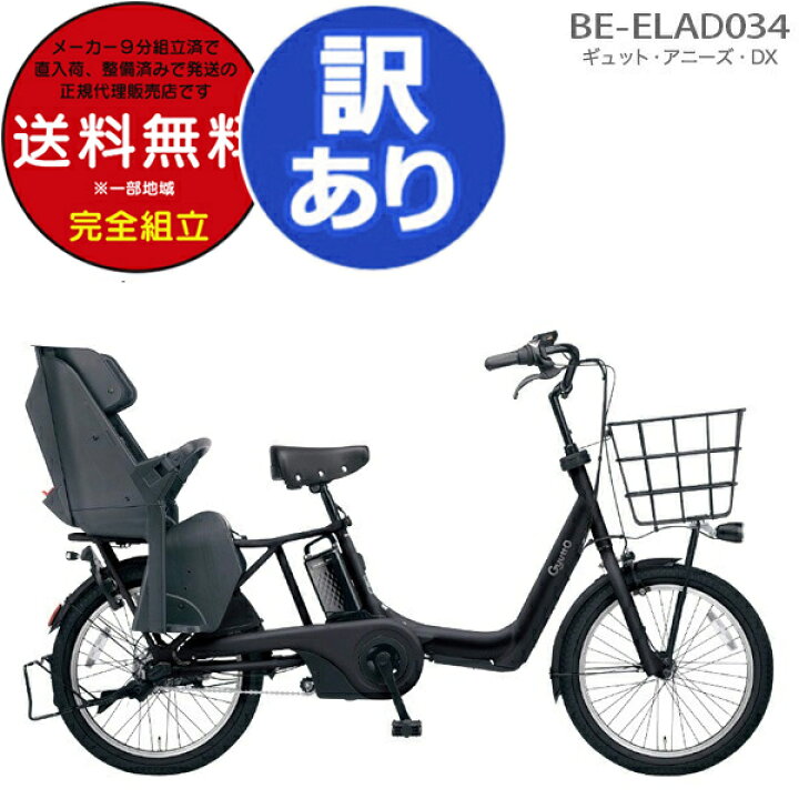 楽天市場】【訳あり 新品・未使用】送料無料 ※一部地域限定 2023年  