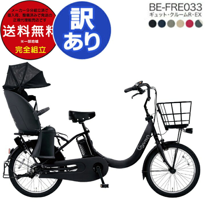 楽天市場】【ポイント2倍！9/11まで】【訳あり 新品・未使用品】送料  