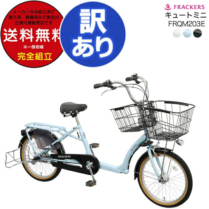 楽天市場】【ポイント3倍エントリー要】【訳あり新品】送料無料※一部  