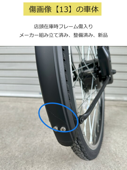 楽天市場】【訳ありカスタム】送料無料※一部地域限定 ステップクルーズ 