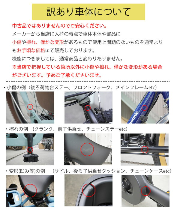 楽天市場】【最大8倍エントリ要】【訳ありカスタム】送料無料※一部地域 