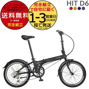 y1000~N[|Izꕔn _z HIT D6 qbg C^[iVi O6iϑ 20C` y12.1kg DAHON ܂肽ݎ] _z[ ܂ݎ] RpNg ~jx R