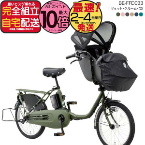ギュットクルームdx 2025」の人気商品一覧 | 安い商品を通販サイトから 