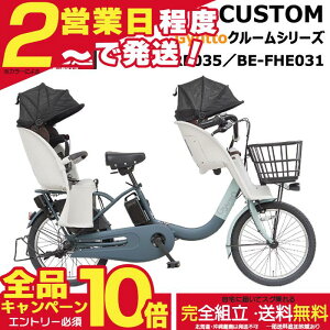 �y�S�i���v18�{���G���g���[�v�z�y���]�ԁE�`���C���h�V�[�g�̐F���I�ׂ�z�������� ���ꕔ�n�� �����������N�C�b�N BE-FRE035 BE-FHE031 2026�N �M���b�g�N���[��r �M���b�g�N���[��f ex �p�i�\�j