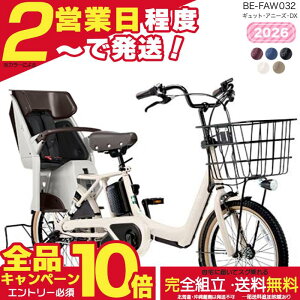 �y2000�N�[�|�����S�i���v18�{�z�y�������� ���ꕔ�n����� 2026�N �M���b�g�E�A�j�[�Y�EDX�E �����������N�C�b�N BE-FAW032 �p�i�\�j�b�N 20�C���` 16Ah 20�^ �M���b�g�A�j�[�YDX �d���A�V�X�g���]