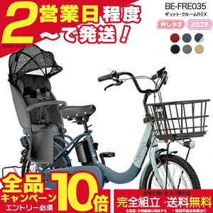 �y�S�i���v18�{���G���g���[�v�z�y�ň��l����z�������� ���ꕔ�n����� �����������N�C�b�N �M���b�g�E�N���[��R�EEX�E20 BE-FRE035 2026�N �M���b�g�N���[��r ex �p�i�\�j�b�N 20�C���` 16Ah �M��