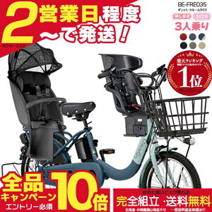 �y2000�N�[�|�����S�i���v18�{�z�y�������� ���ꕔ�n����� 3�l���Z�b�g �����������N�C�b�N �M���b�g�E�N���[��R�EEX�E20 BE-FRE035 �M���b�g�N���[��r ex 2026�N �p�i�\�j�b�N 20�C���` 16Ah 20�^ 