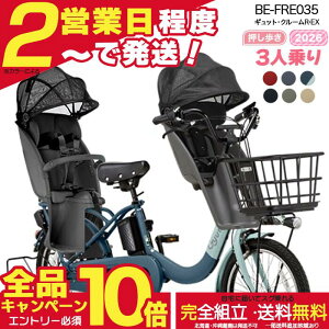�y2000�N�[�|�����S�i���v18�{�z�y�������� ���ꕔ�n����� 3�l���Z�b�g �����������N�C�b�N �M���b�g�E�N���[��R�EEX�E20 BE-FRE035 2026�N �M���b�g�N���[��r ex �p�i�\�j�b�N 20�C���` 16Ah �M��