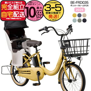 �y�ő�10�{�v�G���g��-�z�������� ���ꕔ�n����� �M���b�g�E�N���[��R�EDX�E20 BE-FRD035 2026�N���f�� �p�i�\�j�b�N 20�C���` 16Ah GYUTTO �M���b�g�N���[�� �d���A�V�X�g���]�� �d�����]�� �q�悹