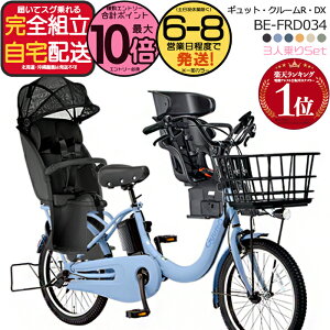 �y�ő�10�{18���G���g��-�z�������� ���ꕔ�n����� �M���b�g�E�N���[��R�EDX�E20 BE-FRD034 3�l���Z�b�g 2025�N���f�� �p�i�\�j�b�N 20�C���` 16Ah GYUTTO �M���b�g�N���[�� NCD510S NCD512S �d���A�V�X