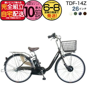 �y�ő�10�{18���G���g��-�z���[�J�[���������������ꕔ�n�� �d���A�V�X�g���]�� TDF-14Z �y���e�b�N 26�C���` 3�i�ϑ� �I�ׂ� 8Ah 12Ah �d���A�V�X�g���]�� �d�����]�� ���{�d�Y�����[�^�[ 26�^ �O