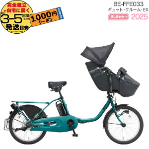 y1000~N[|IzNCbNt 2025Nf MbgN[EX BE-FFE033 V:fB[vGhu[ pi\jbN 20C` 16Ah Mbg N[ dAVXg] d] Oq