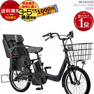 y1000N[|ő4{z ꕔn 2025Nf MbgEAj[YEDXE20 BE-FAD032pi\jbN 20C` 16Ah GYUTTO 20^ MbgAj[YDX dAVXg] q悹