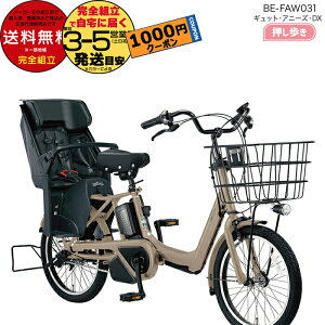 y1000N[|ő4{z ꕔn 2025Nf MbgEAj[YEDXE BE-FAW031 pi\jbN 20C` 16Ah GYUTTO 20^  MbgAj[YDX dAVXg