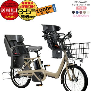 y1000N[|ő4{z ꕔn y3l艟z2025Nf MbgEAj[YEDXE BE-FAW031 pi\jbN 20C` 16Ah GYUTTO Aj[YDX dAVXg]