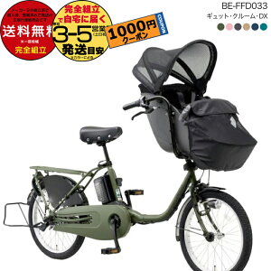 y1000N[|ő4{z ꕔn 2025Nf MbgN[DX BE-FFD033 pi\jbN 20C` 16Ah Mbg N[ dAVXg] d] q悹] 3l