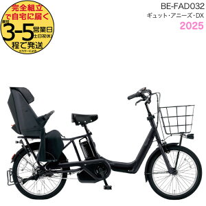 2025Nf MbgEAj[YEDXE20 BE-FAD032 B:}bgWFbgubN pi\jbN 20C` 16Ah GYUTTO 20^ MbgAj[YDX dAVXg] q悹] d] hƓo