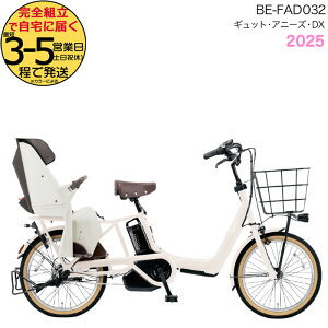 2025Nf MbgEAj[YEDXE20 BE-FAD032 F:zCgO[ pi\jbN 20C` 16Ah GYUTTO 20^ MbgAj[YDX dAVXg] q悹] d] hƓo^