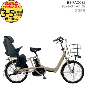 2025Nf MbgEAj[YEDXE20 BE-FAD032 G:}bg_[NI[u pi\jbN 20C` 16Ah GYUTTO 20^ MbgAj[YDX dAVXg] q悹] d] hƓo^