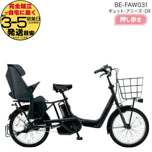 2025Nf MbgEAj[YEDXE BE-FAW031 B:}bgWFbgubN pi\jbN 20C` 16Ah GYUTTO 20^  MbgAj[YDX dAVXg] q悹] d